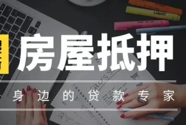 沈阳皇姑区3赎楼过桥资金解决方案全攻略