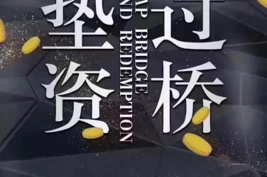 沈阳皇姑区3工厂贷款助力企业扩张与升级