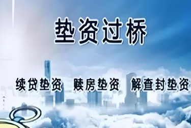 沈阳皇姑区3查封房产解封流程及注意事项指南