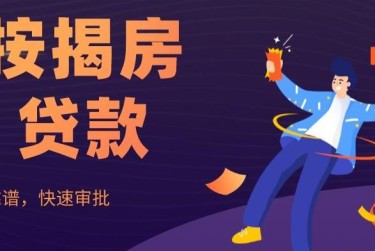 沈阳皇姑区3大额企业贷款解决方案与策略