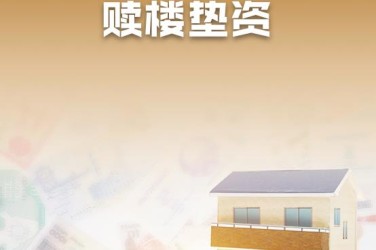 沈阳皇姑区3企业垫资过桥贷款助力企业资金周转